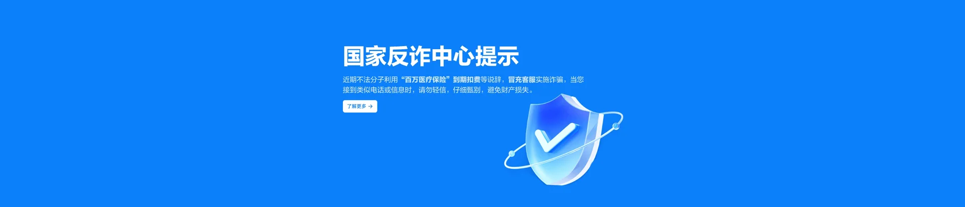 项城市移动宽带