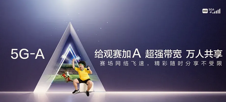 项城市项城市永丰镇 移动宽带