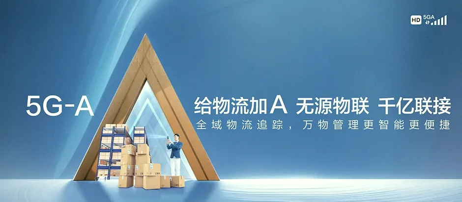 项城市项城市王明口镇 移动宽带