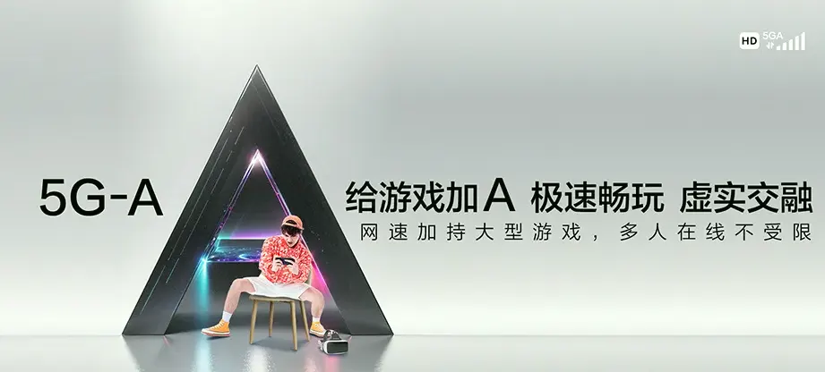 项城市项城市王明口镇 移动宽带