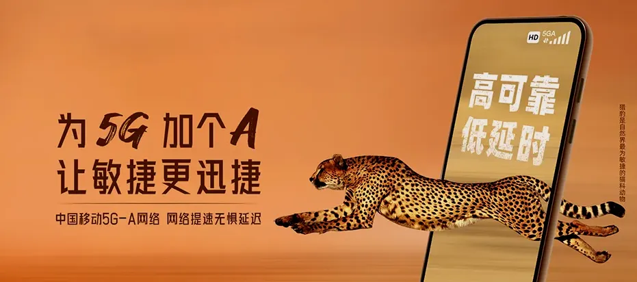 项城市项城市付集镇 移动宽带